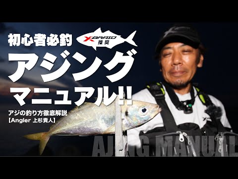 Caranx sexfasciatusについて詳しく解説