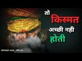 Mahakaal New 2020 Status New Mahakaal Status Mahakaal Attitude Dialogue Shivratri Special