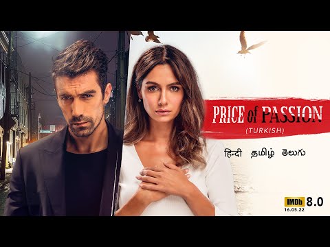 Price of Passion | Now Streaming | DisneyPlus Hotstar | Tamil