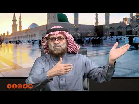 Glimpses from the Life of the Prophet (pbuh) Episode 27