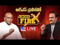 RS Praveen Kumar Exclusive Interview With Rajinikanth Vellalacheruvu Cross Fire TV9