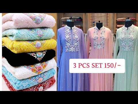 2 pcs set 150/- Branded 3 pcs set for marriage season 🔥 Kurti manufacturer in surat #onlineshopping