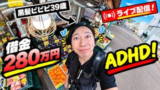 ADHD人間は身体的な活動が必須！ドーパミンバランスを整えろ！