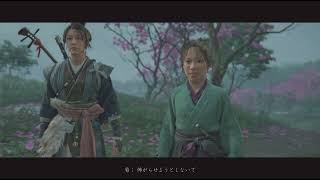 part41 ひなのゴーストオブヨウテイGhost of Yōtei実況