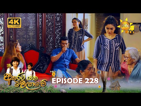 Hiru TV