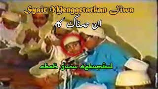 Download lagu MENGGETARKAN JIWA🥹‼️ - Syair “Langka” Inna Husna Kakam Abah Guru Sekumpul mp3 Download lagu MENGGETARKAN JIWA🥹‼️ - Syair “Langka” Inna Husna Kakam Abah Guru Sekumpul mp3