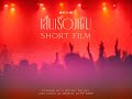 PP Krit - เส้นเรื่องเดิม (RERUN) - Short Film Teaser