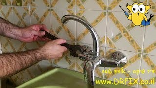 איך להחליף ברז סוללה מהקיר, בכיור המטבח או השירותים, כולל החלפת ה"למדים" בקיר