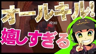 【R6S】オールキルが嬉しすぎてうｐほか