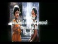 Perumazhakkalam 12 Climax Kavya Madhavan Meera Jasmine Dileep Malayalam Movie 2004