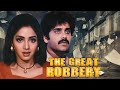 Nagarjuna Aur Sridevi Ki Superhit Action South Dubbed Hindi Full Movie 4K THE GREAT ROBBERY 1995