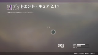 [Live]ディステニー2　　コインの3　周回