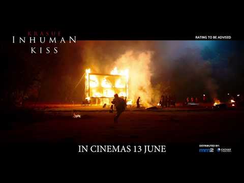 Трейлер