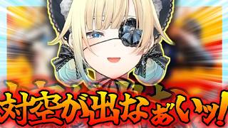 【スト6】まねもんに挑み続ける藍沢エマ、モダンの快適さを味わう藍沢エマなど【藍沢エマ/ぶいすぽっ!/切り抜き】