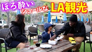 先輩と弾丸ノープラン子連れ観光 in サンタモニカ&マリブ【日英VLOG|アメリカ生活|ロサンゼルス】
