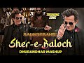 Dhurandhar Akshay Khanna Entry Song Khus Khus 2025