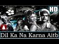 Dil Ka Na Karna Aitbaar (HD) (Dolby Digital) - Rafi & Lata - Halaku 1956 - Music Shankar Jaikishan Dil Ka Na Karna Aitbaar (HD) (Dolby Digital) - Rafi & Lata - Halaku 1956 - Music Shankar Jaikishan