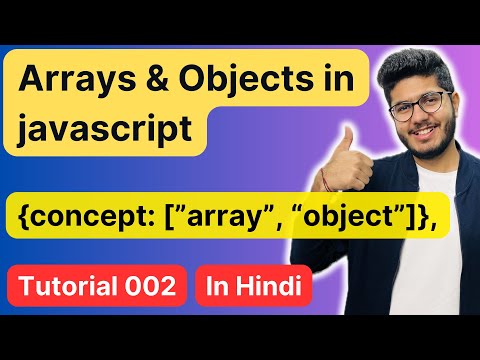 Arrays And Objects In Javascript Javascript Tutorial 002 In Hindi