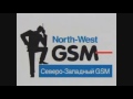 Copy Of North West GSM MegaFon Logo History THE HYPER MOST UPDATED