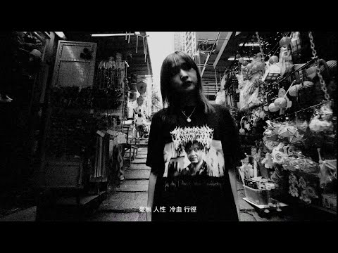 KZ - 19  feat. Geniuz F the Future, JB [Prod.KZ]