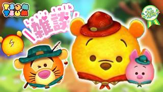 【ツムツム】夜ツム活1時間！初見さん大歓迎♪