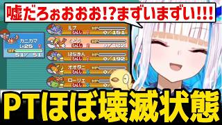 ライバル戦でPTほぼ壊滅状態にさせられカニカマで耐えるリゼ様【ポケモン リーフグリーン】【にじさんじ】