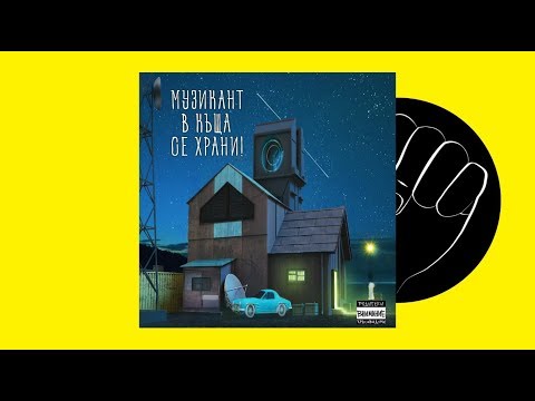 1. PAIN x LU #NEPODOBEN