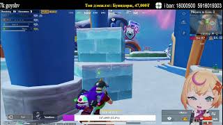 iSEE Gaming Live Stream