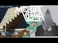 Molchat Doma Songs Be Like Original By Metallurgy