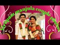 Nirupam Manjula Fashionworldbyhari8584 Couplegoals Paritala Couplephotoshoot Love Chandramuki