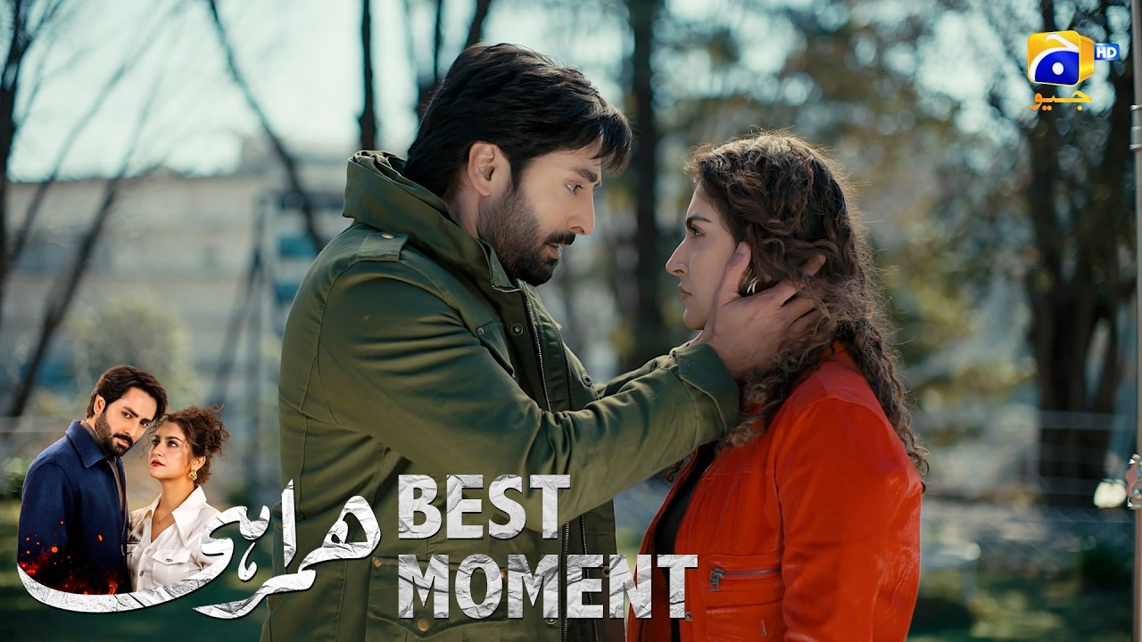 Humrahi Episode 24 | 𝐁𝐞𝐬𝐭 𝐌𝐨𝐦𝐞𝐧𝐭 𝟎𝟒 | Danish Taimoor - Hiba Bukhari - Shahzad Nawaz | Har Pal Geo