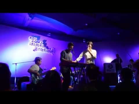 หยุด Lipta @MuseumSiam