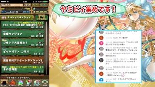【パズドラ】ゼローグ∞周りながら雑談でも