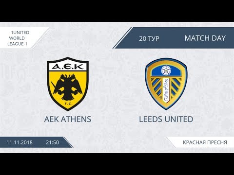 AFL18. United World. League 1. Day 20. Aek Athens - Leeds United