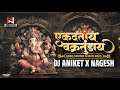 Ekdantay Vakratunday Uniq SoundCheck 2025 Ekdantay Vakratunday SoundCheck Dj Aniket Nagesh