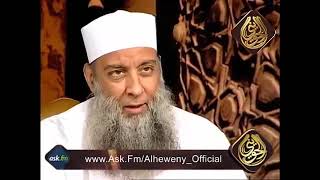 صورة صيانة البنت وحفظها لأبيها  قصة المحدث قرة بن حبيب و ابنته| للشيخ الحويني