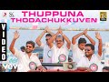 Nenjamundu Nermaiyundu Odu Raja - Thuppuna Thodachukkuven Video | Rio Raj | Shabir