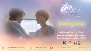 undefinedの予告動画のサムネイル