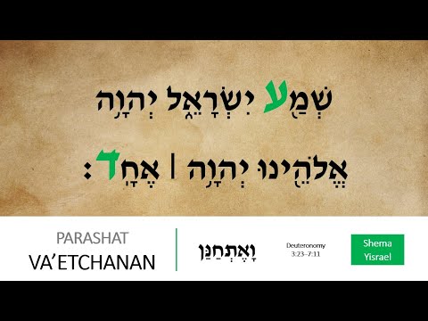 [45] Parashat Va’Etchanan: Shema Yisrael