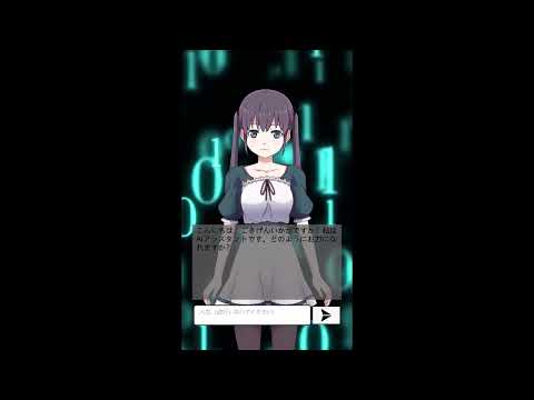 aiチャット - おしゃべりai - 人工知能 - ai彼女