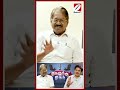 வைகோ கட்சியில அப்படிதான் இருக்கு | TKS Elangovan | DMK | Vaiko