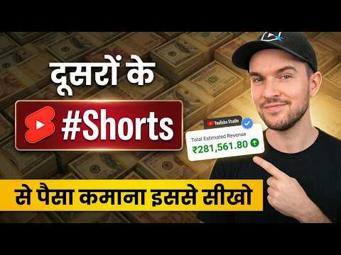 Earn with Viral Shorts — Step-by-Step Guide & Transcript