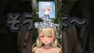 神成きゅぴの暴露に「じゃあ聞かない方がいい話だｗ」 赤髮のともの反応に大爆笑ｗｗｗ【ぶいすぽっ！切り抜き】#神成きゅぴ #ぶいすぽ #shorts
