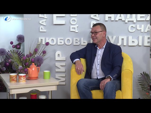 Гость программы «Новый день» АЛЕКСЕЙ ФИЛАТОВ