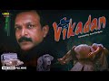 Vikadan Superhit South Hindi Dubbed Movie Gayathri Raghuram Harish Radhika Chaudhari