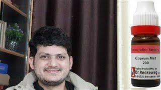 Watch video Homeopathic medicine Cuprum Met Symptoms | Dr.kirti vikram Singh LIVE CLINIC #1201 24/11/2020 Now Homeopathic medicine Cuprum Met Symptoms | Dr.kirti vikram Singh LIVE CLINIC #1201 24/11/2020