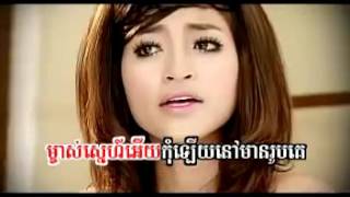 ឃើញអូនល្អខ្លះផង0