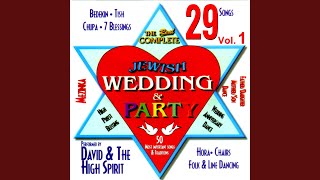 Erev Shel Shoshanim (Vocal)