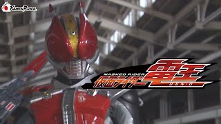 【公式】仮面ライダー電王 ソードフォーム（『仮面ライダー電王』ep1より）