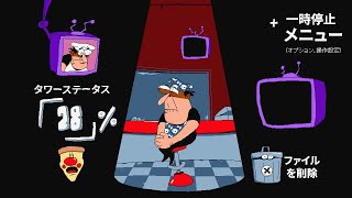 気まぐれヘタクソピザタワー